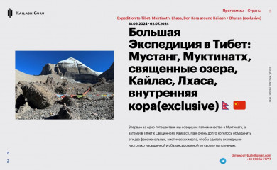 dimawoolybully.com screenshot