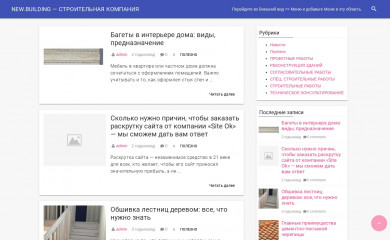 dink.com.ua screenshot