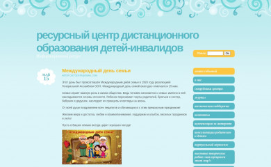 distcenter.ru screenshot