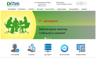 ditek.com.ua screenshot