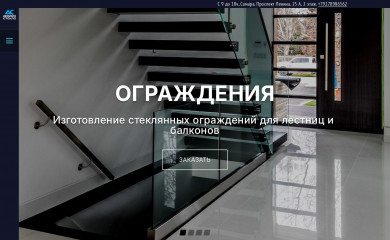 dizainsteklo.ru screenshot