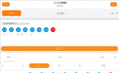 djfeit.com screenshot