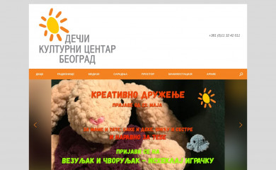 dkcb.rs screenshot