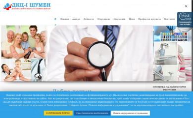 dkc1shumeneood.com screenshot