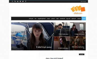 dkkan.net screenshot
