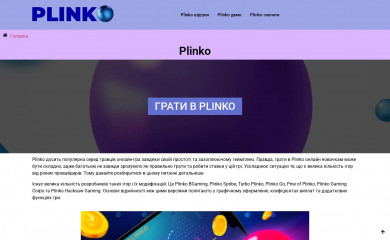 dkmedia.com.ua screenshot