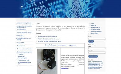 dlab.od.ua screenshot