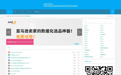 dls.org.cn screenshot