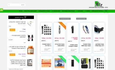 dlz.co.il screenshot
