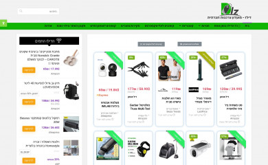 dlz.co.il screenshot