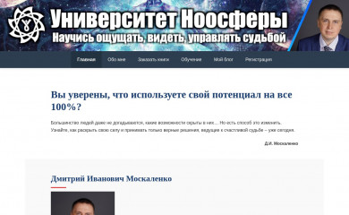 dm80.ru screenshot