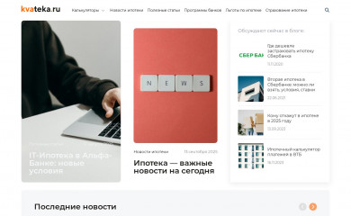 dmitrovipoteka.ru screenshot