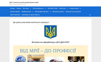 dnz-zpl.kr.ua screenshot