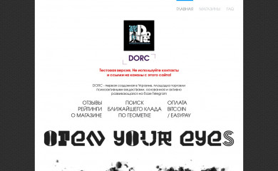 do-rc.com screenshot