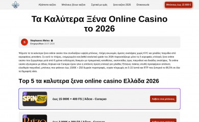 doctorbabis.gr screenshot