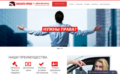doc-avto.life screenshot