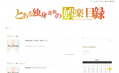 doc-sin.life screenshot