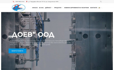 doevi.com screenshot