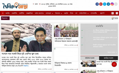 doinikastha.com screenshot
