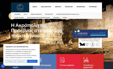 domokos.gr screenshot
