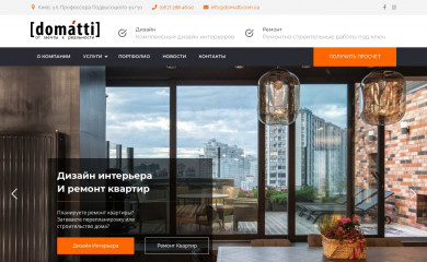 domatti.com.ua screenshot