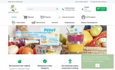 domashnica.com screenshot
