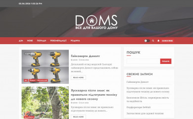 doms.com.ua screenshot