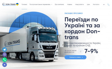 don-trans.com screenshot