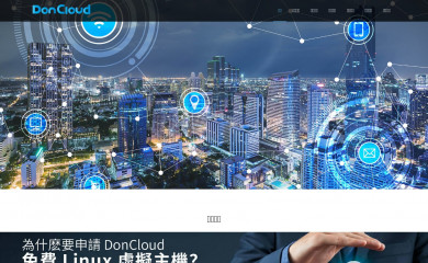 doncloud.vip screenshot