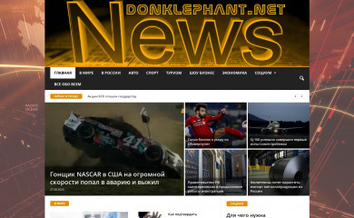donklephant.net screenshot