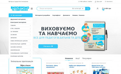 doshkilnyk.in.ua screenshot