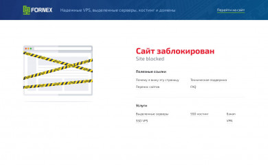 dopoff.ru screenshot