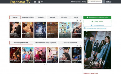 doramatv.live screenshot