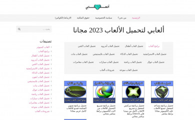 downloadmygames.co screenshot
