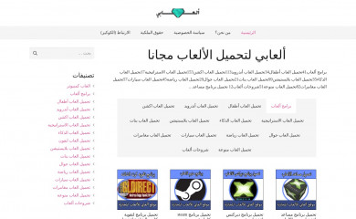 downloadmygames.co screenshot