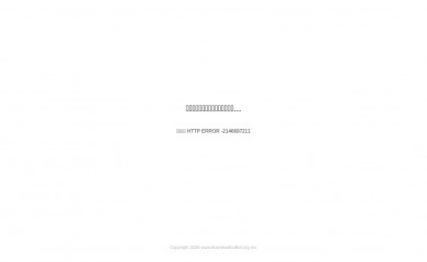 downloadnulled.org screenshot