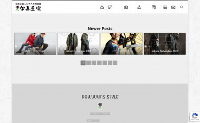 dowjow.com screenshot