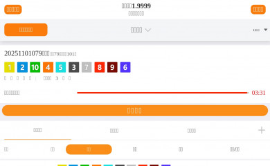 douala-city.org screenshot