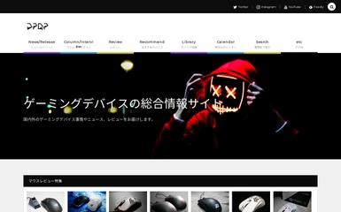 dpqp.jp screenshot