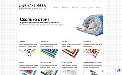 dpressa.ru screenshot