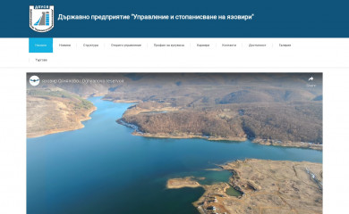 dpusia.bg screenshot