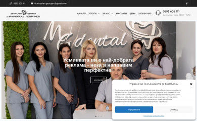 dr-mgdental.com screenshot
