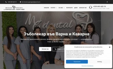 dr-mgdental.com screenshot