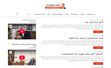 dr-asad.com screenshot