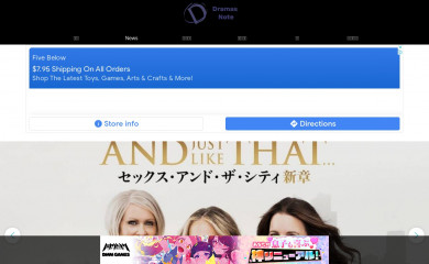 dramasnote.com screenshot