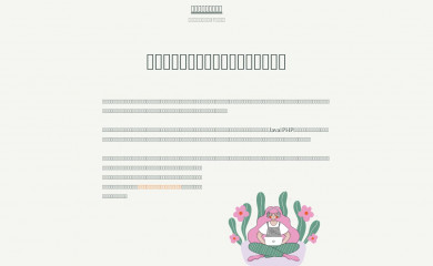 dragon-kingdom.net screenshot