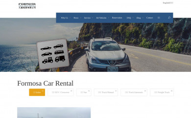 dragoncar.com.tw screenshot