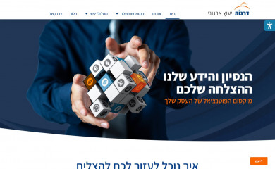 dragotc.co.il screenshot