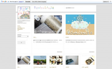 dream-orgel.net screenshot