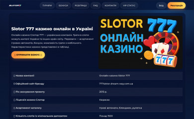 dream-way.com.ua screenshot